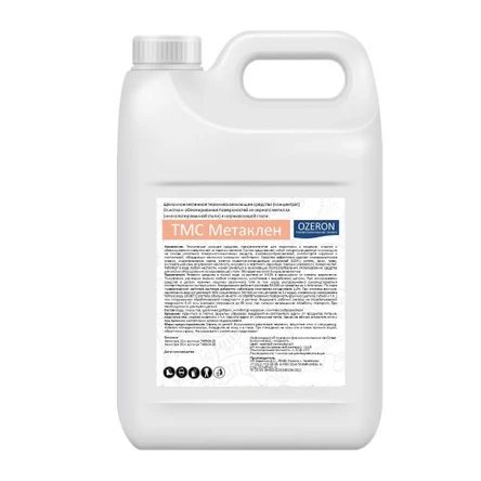 ТМС Метаклен щелочное непенное
