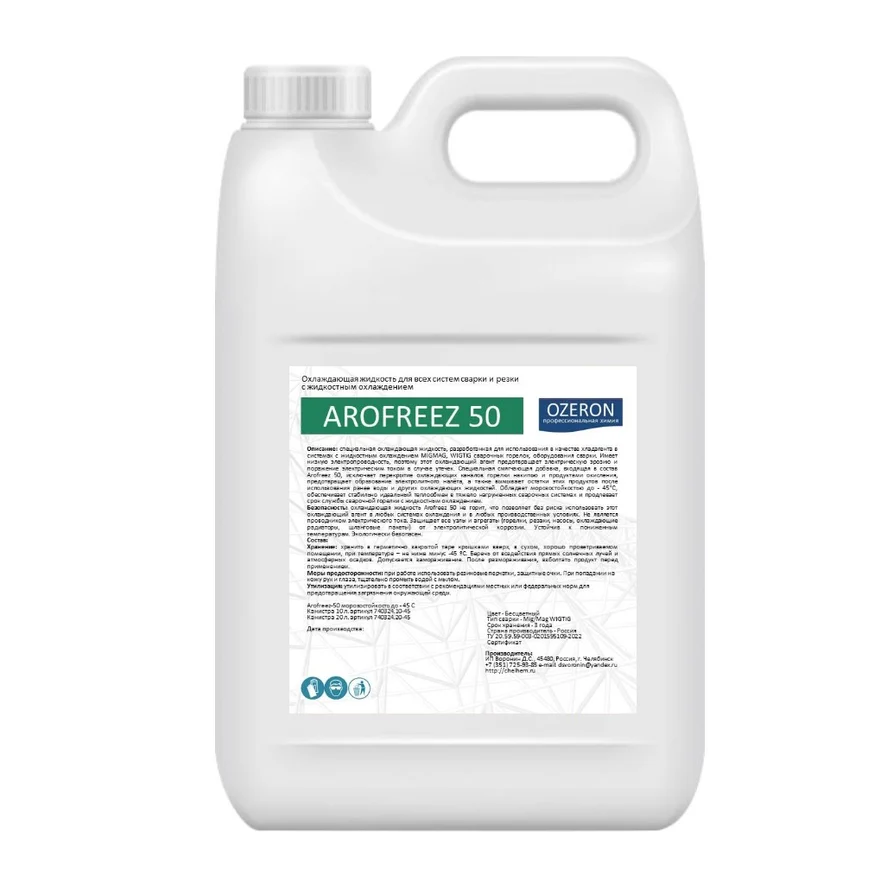 Arofreez-50