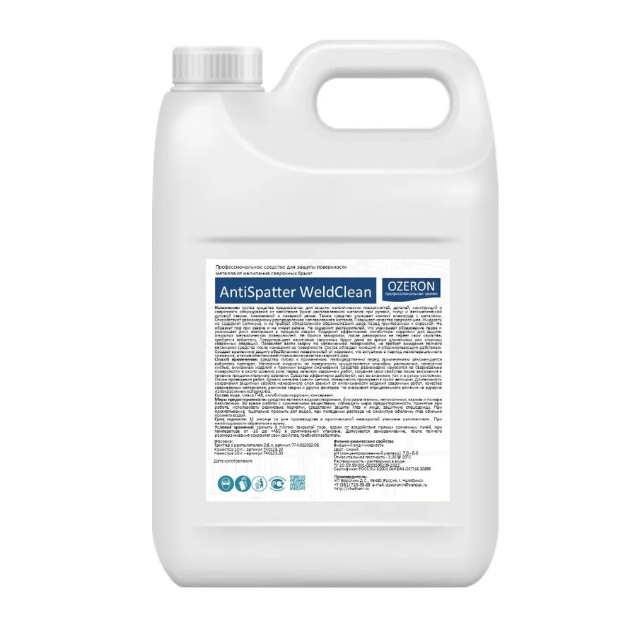 AntiSpatter WeldClean
