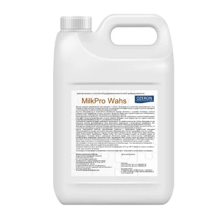 MilkPro Wash