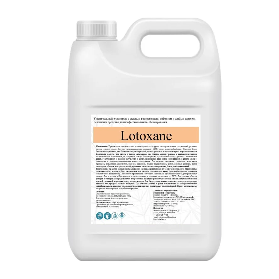 Lotoxane