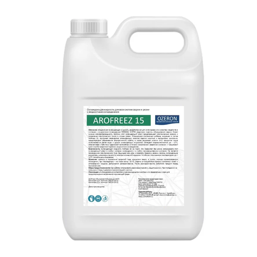 Arofreez-15