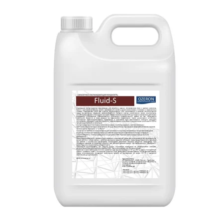 Fluid-S